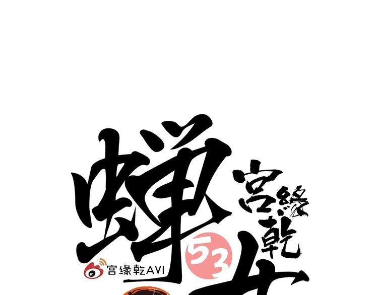 第53话 顽疾85