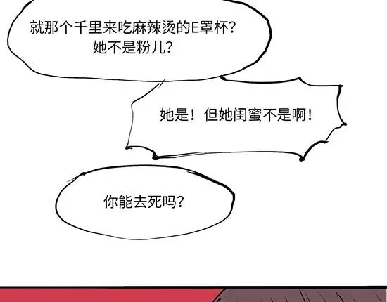 第10话 错误的时间对的人62