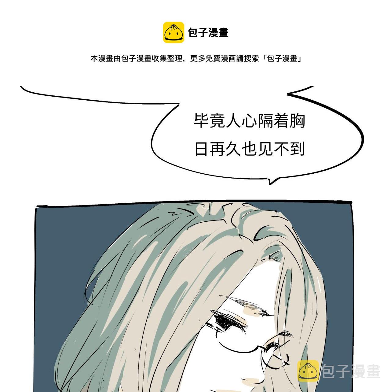 第79话 以爱之名80