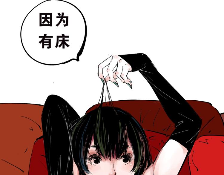 第74话 爱情百分比117