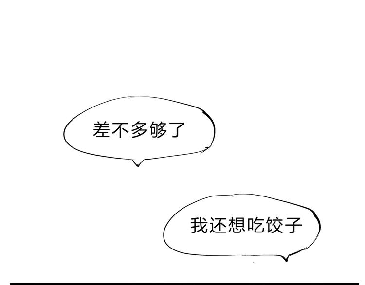 第40话 先来后到163