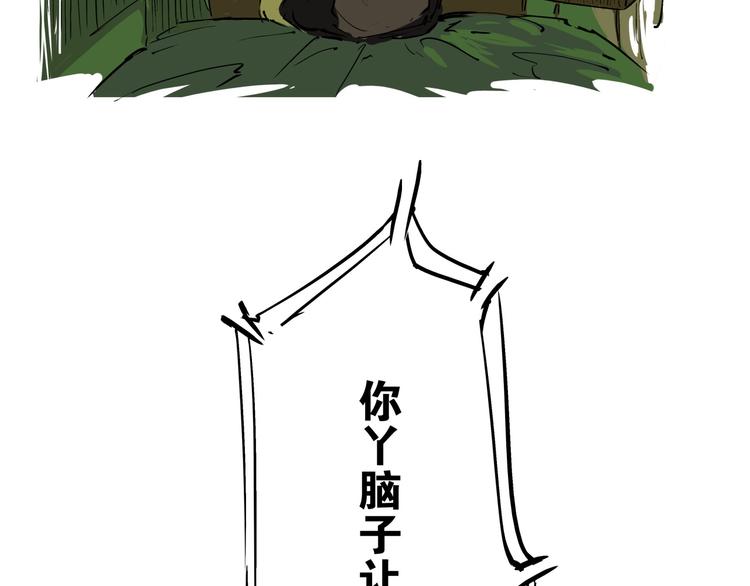 第71话 你愿意吗？22