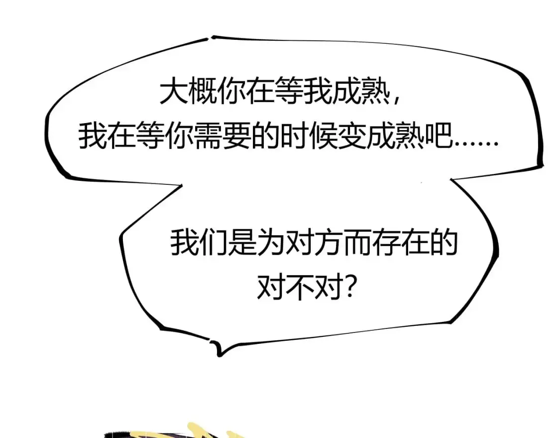 第97话  情关难断96