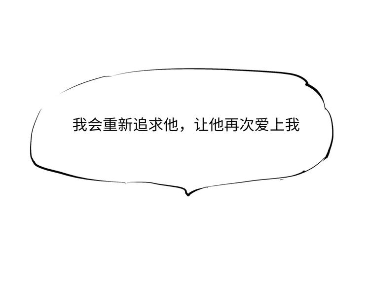 第30话 坦白52