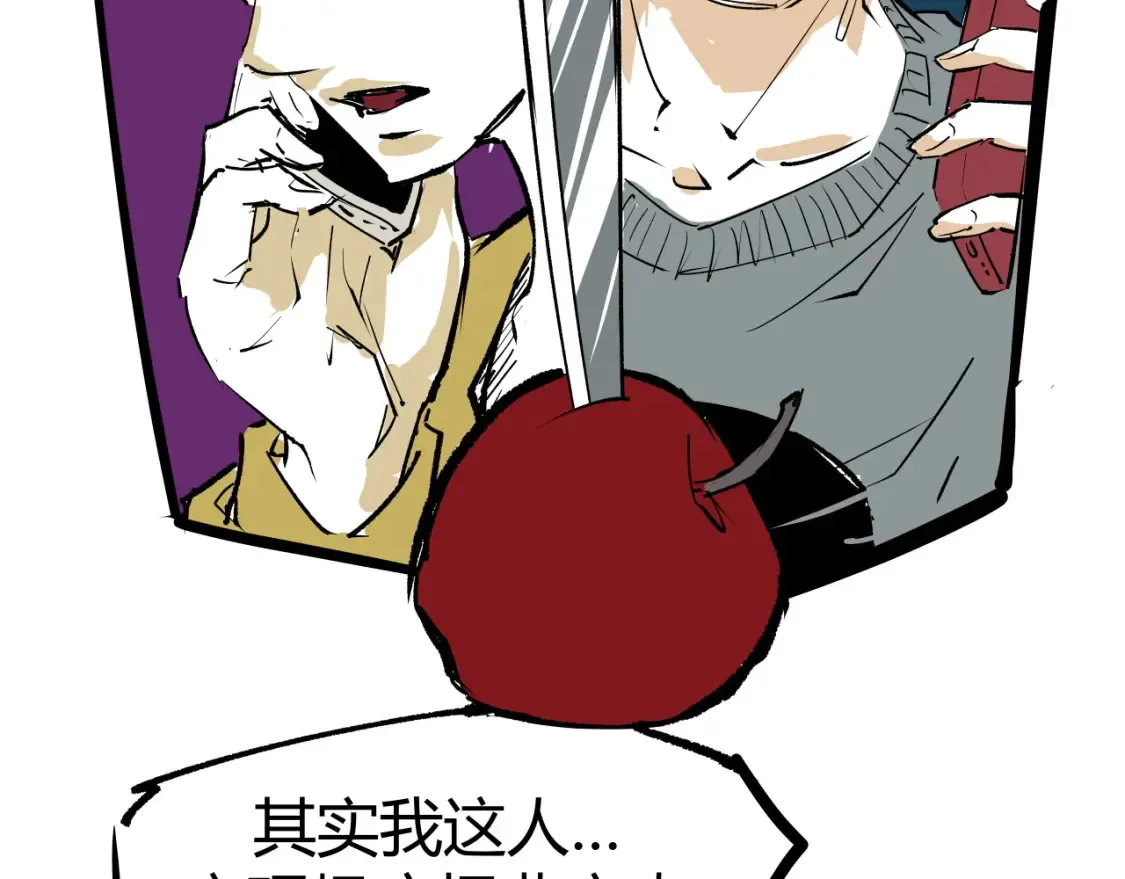 第100话 一言难尽267