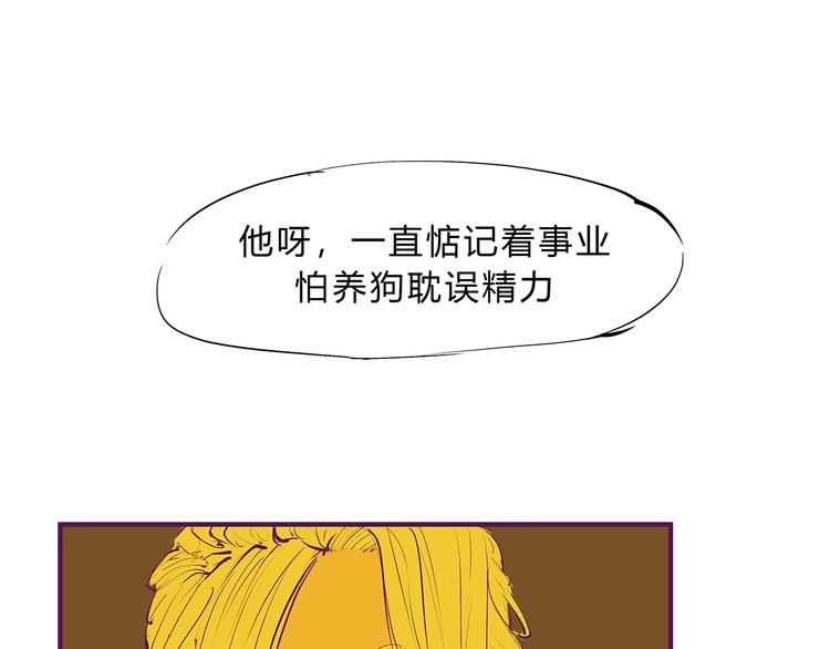 第41话 一场戏117