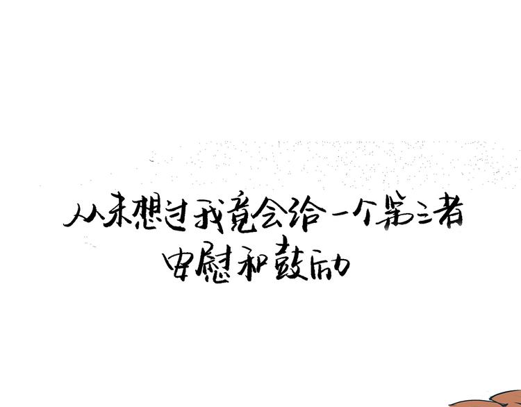 第41话 一场戏33