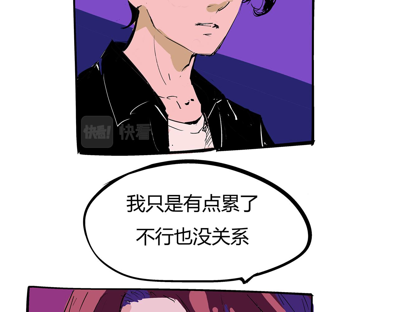 第77话 狭路相逢192