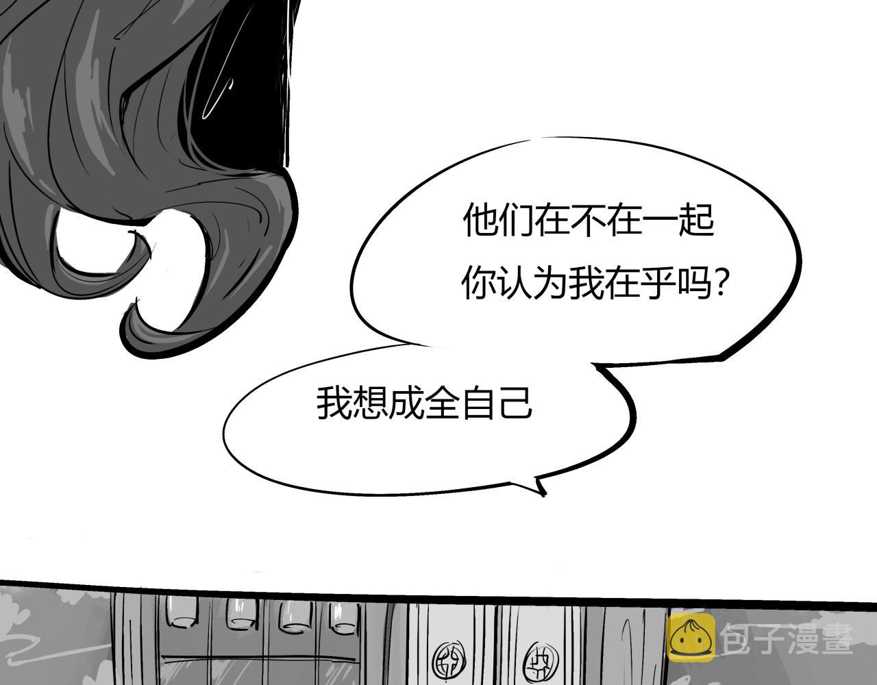 第85话  静观其变96