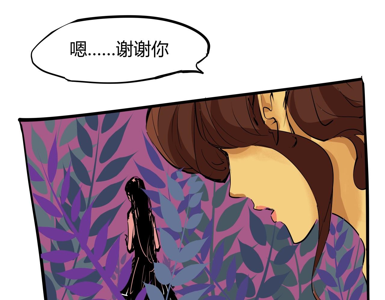 第88话（上）选择80