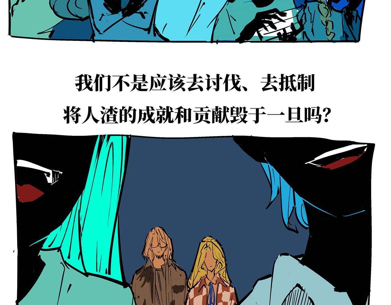第80话 剖白286