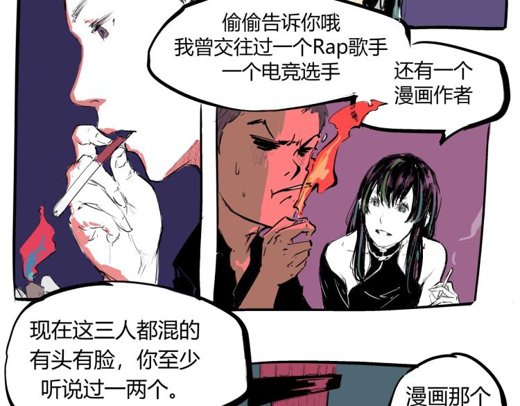 第73话  涟漪139