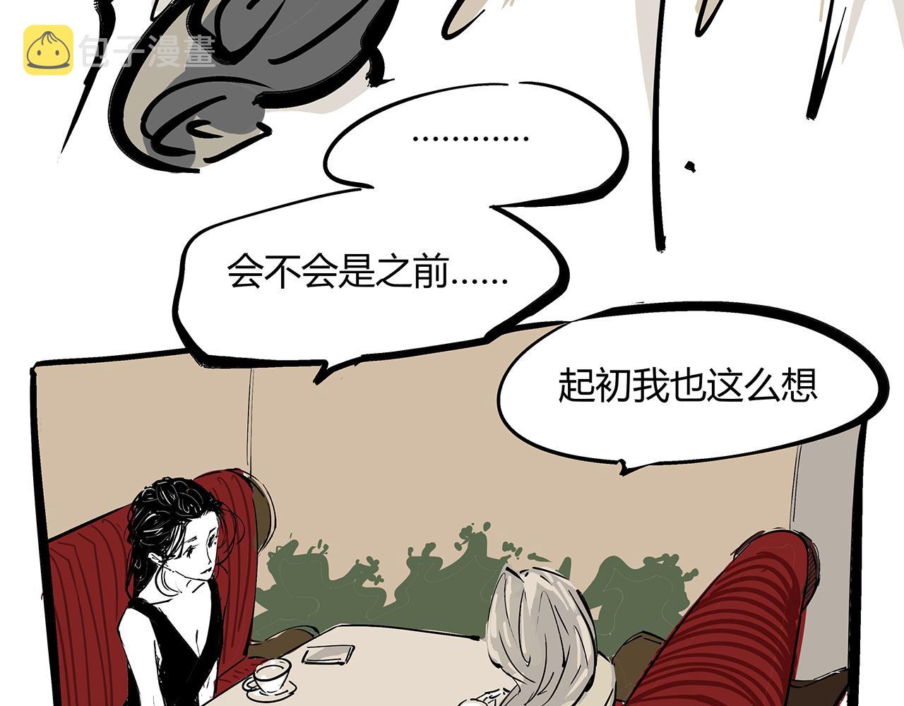 第84话 入场193