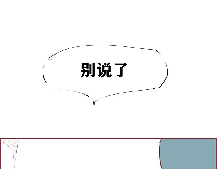 第51话 安缪277