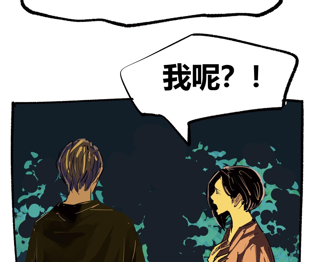 第96话 是是非非318