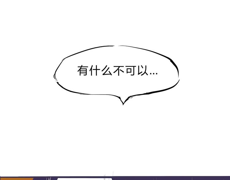 第38话 当故事照进现实299