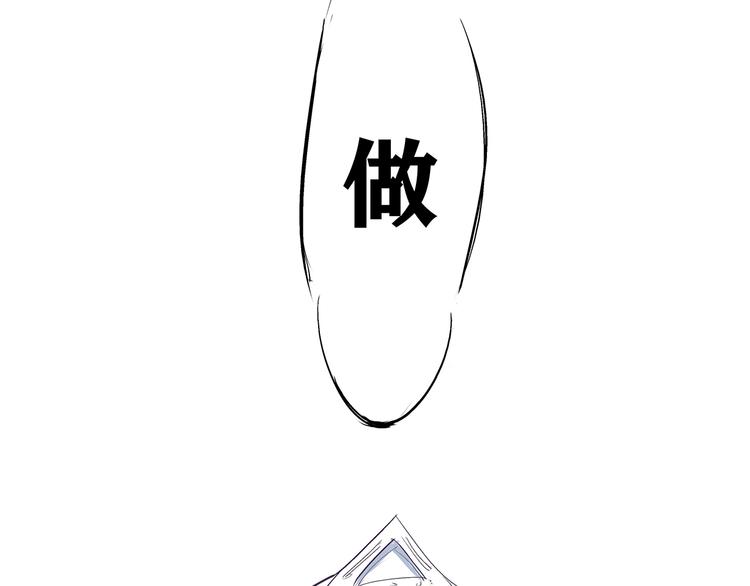 第54话 酝酿：我想娶她74