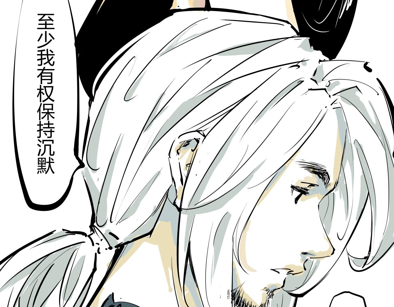 第87话 别来无恙226