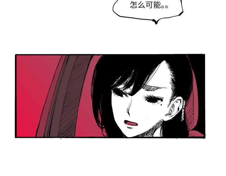 第15话 坏女人50