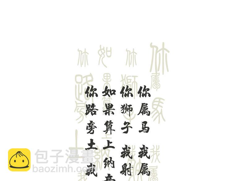 第55话 过去149