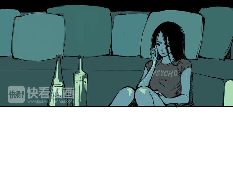第29话 明知故爱8