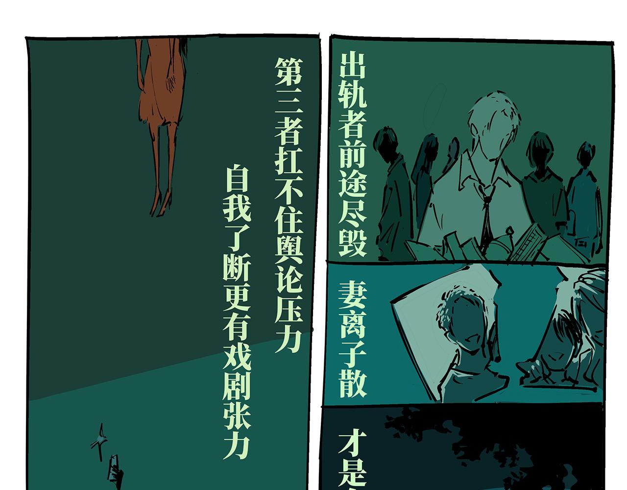 第80话 剖白273
