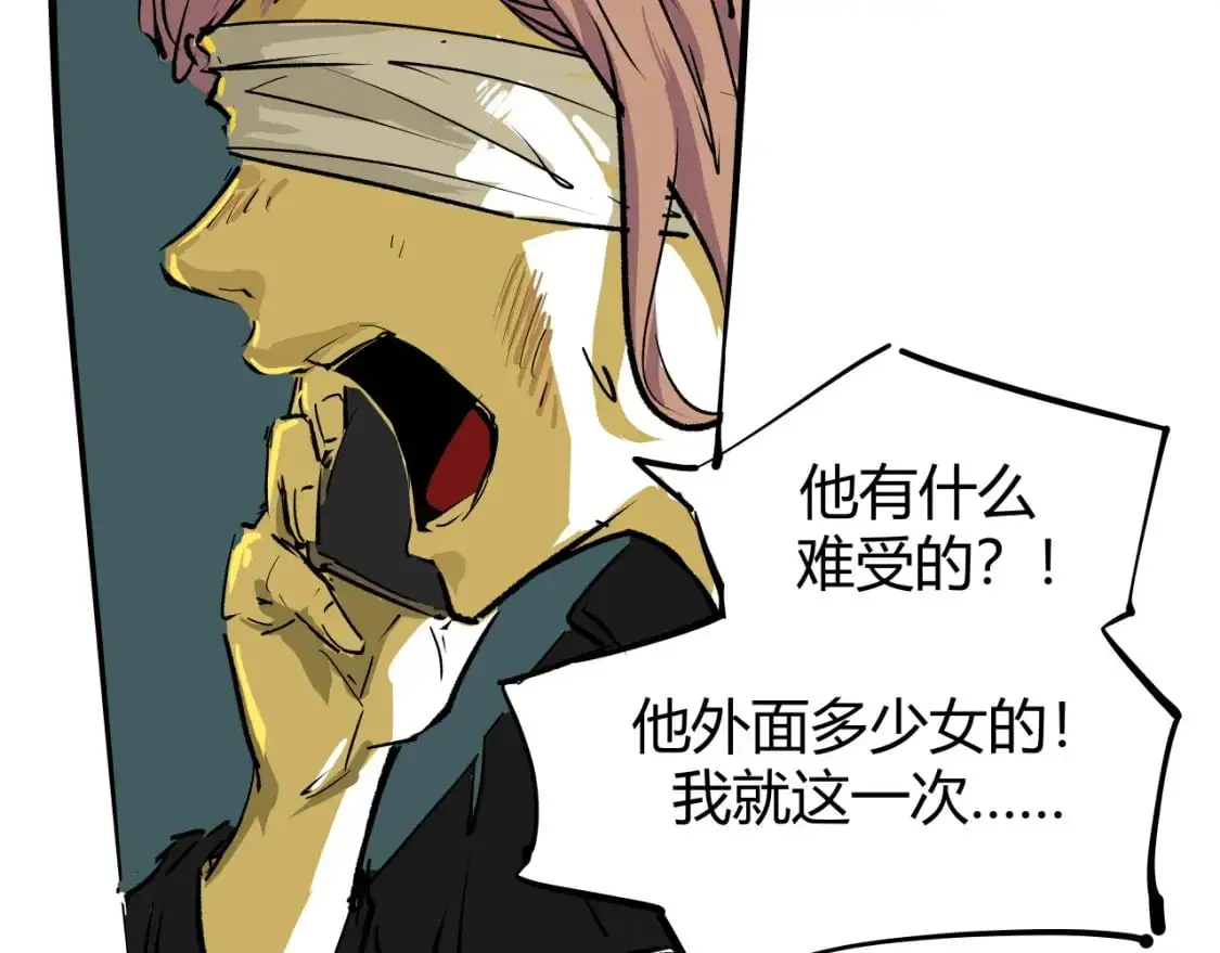 第99话 美好时代301