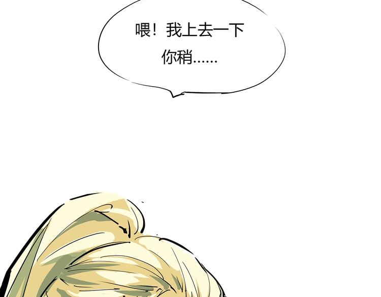 第56话 禁令69