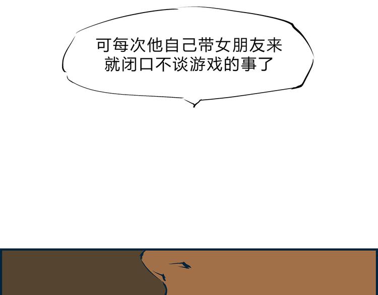 第48话 逆行47