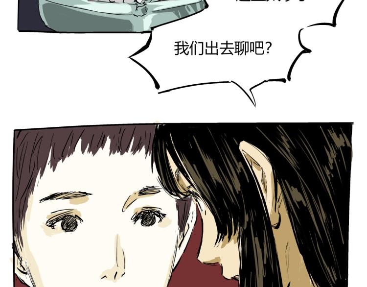 第73话  涟漪113