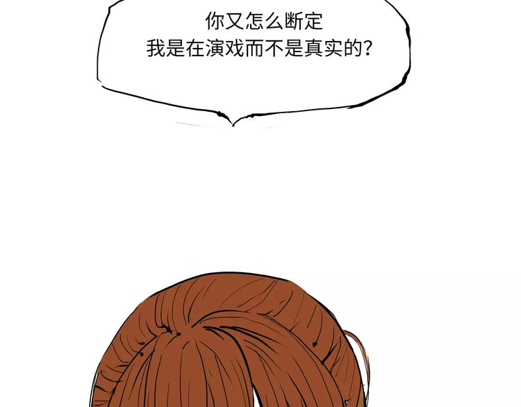 第13话 不要…丢下我139