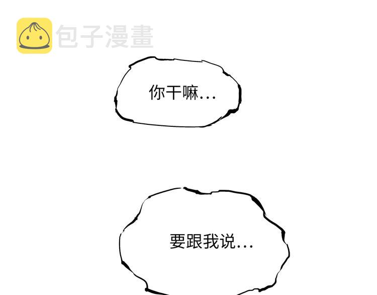 第19话 明知残酷却仍飞蛾扑火26