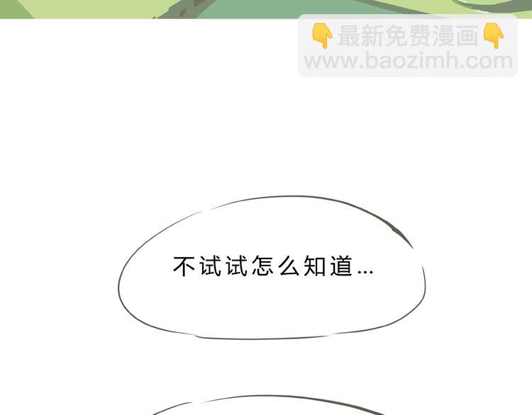 第55话 过去137