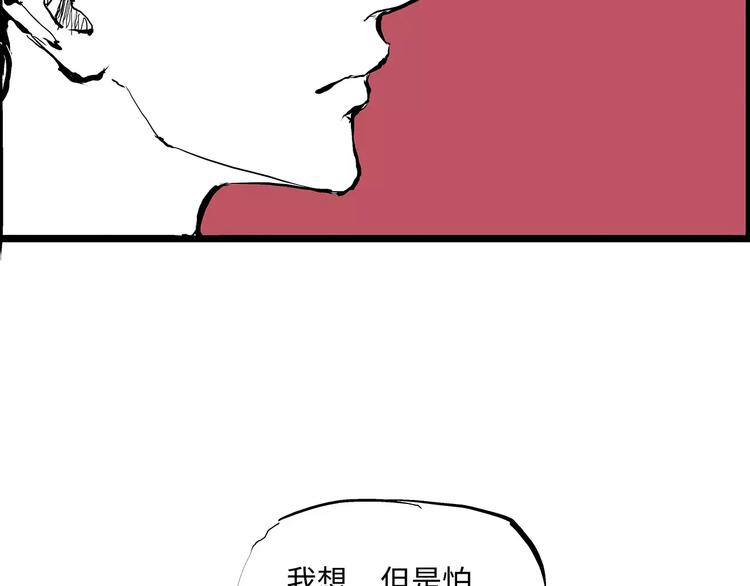 第31话 今天的你有点霸道总裁57