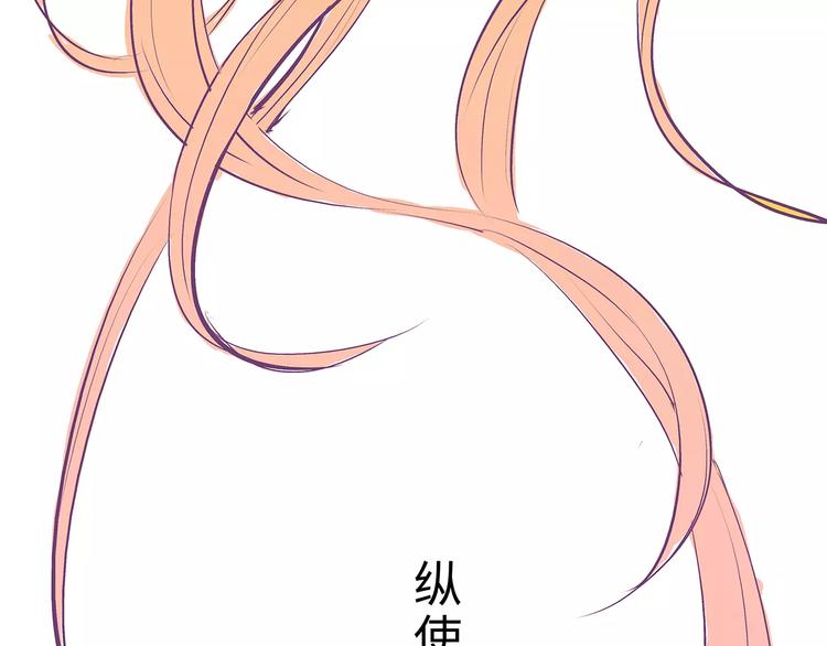 第36话 爱情的风险298