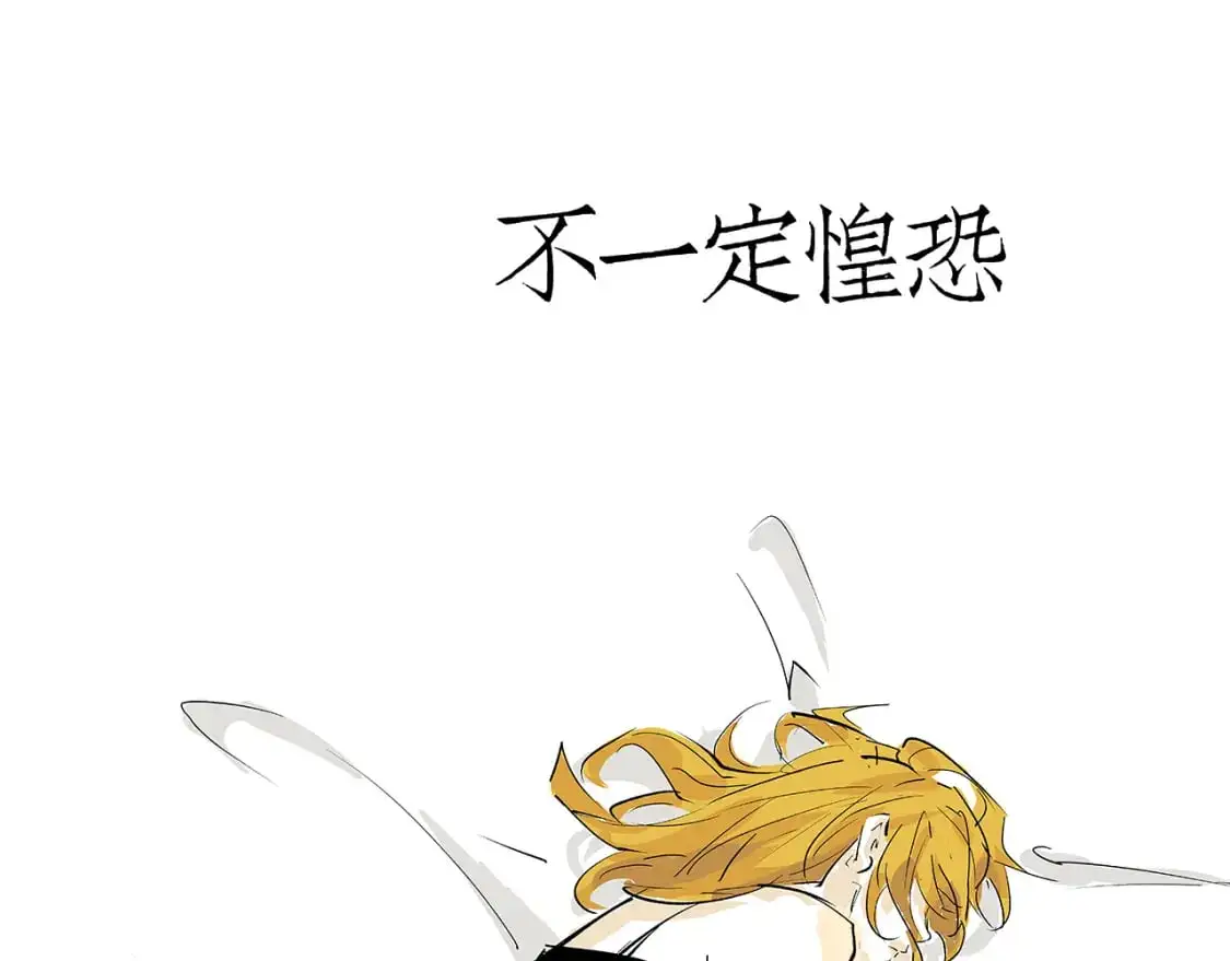 第99话 美好时代551