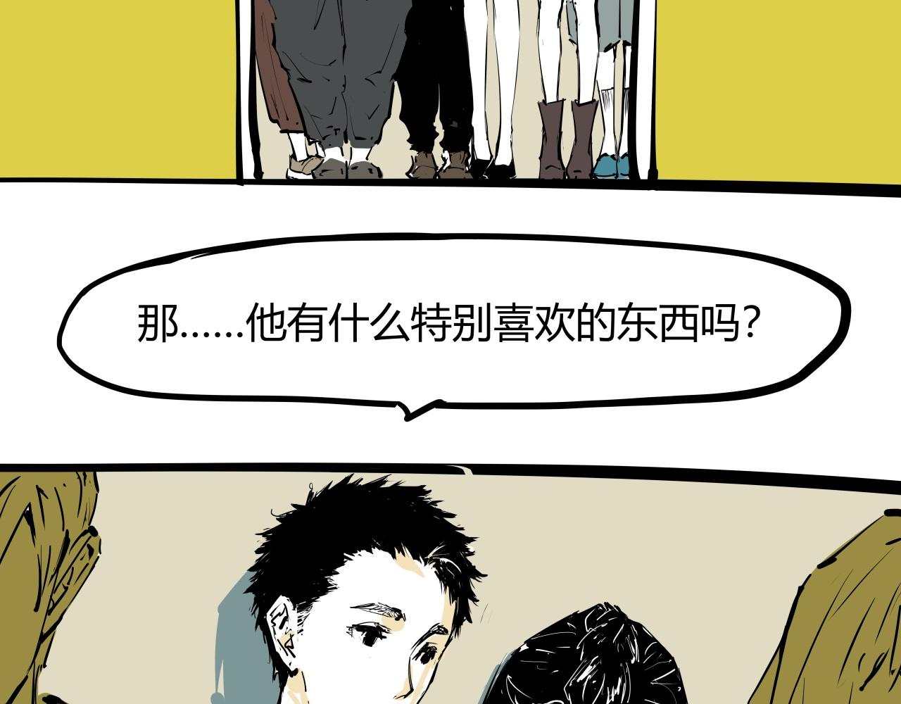 第87话 别来无恙38