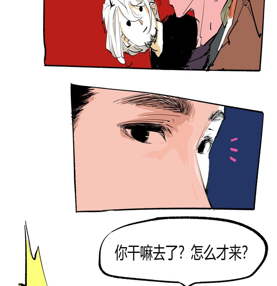 第89话 入席161