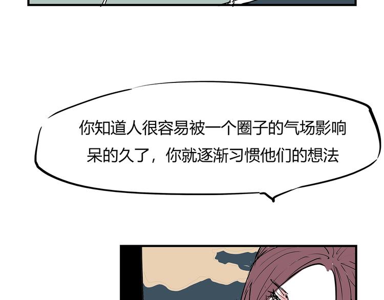 第57话 婚姻坟墓159