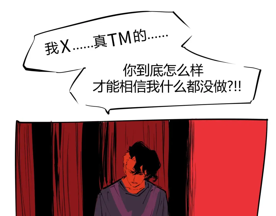 第100话 一言难尽130