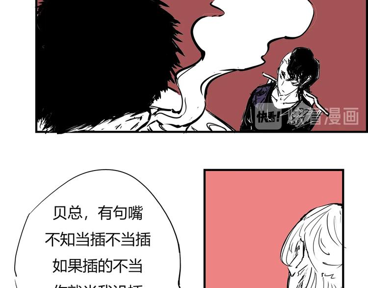 第58话 决定124
