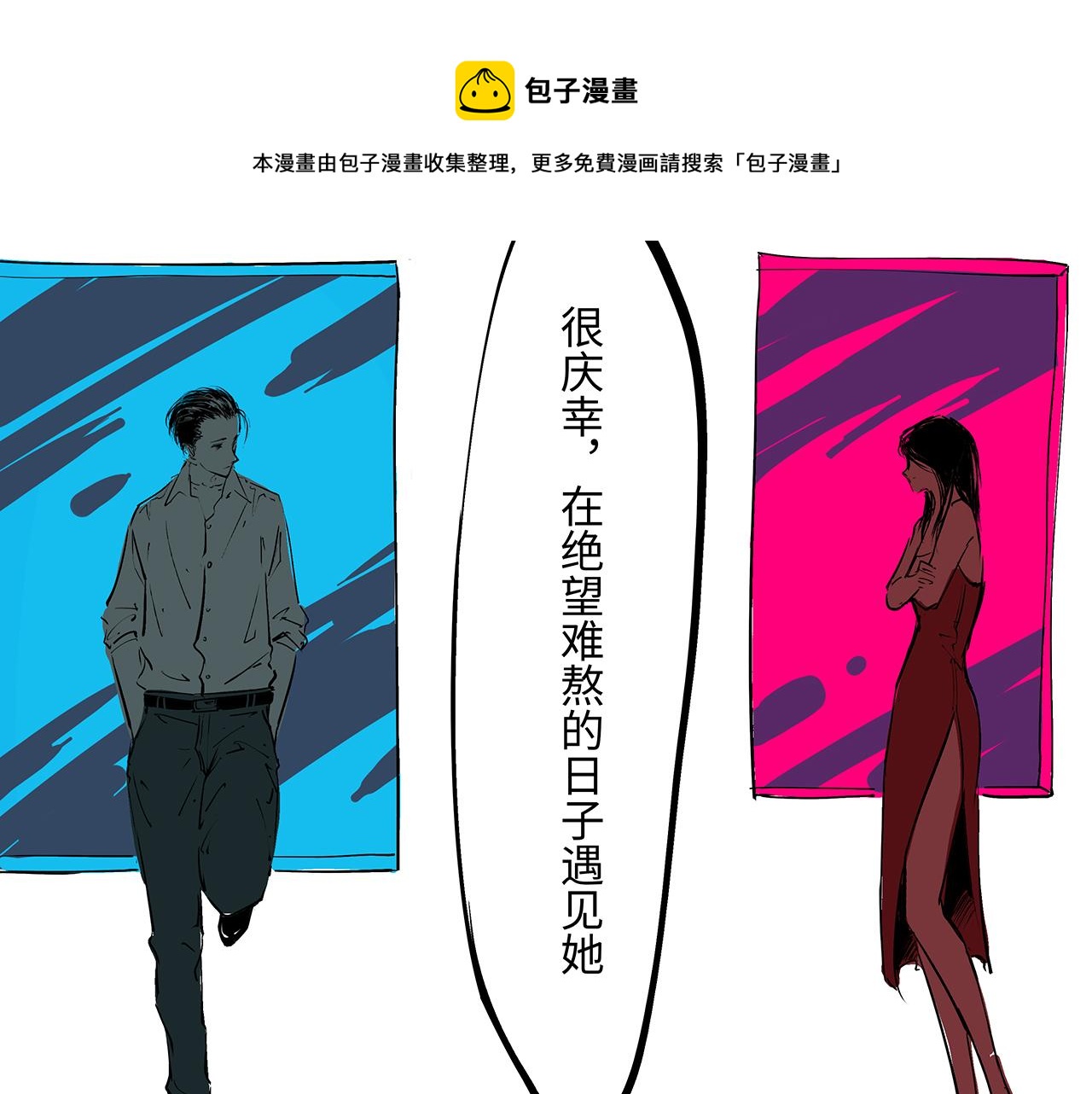 第79话 以爱之名264