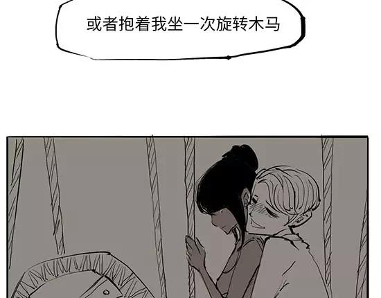 第8话 男友被闺蜜抢走？140