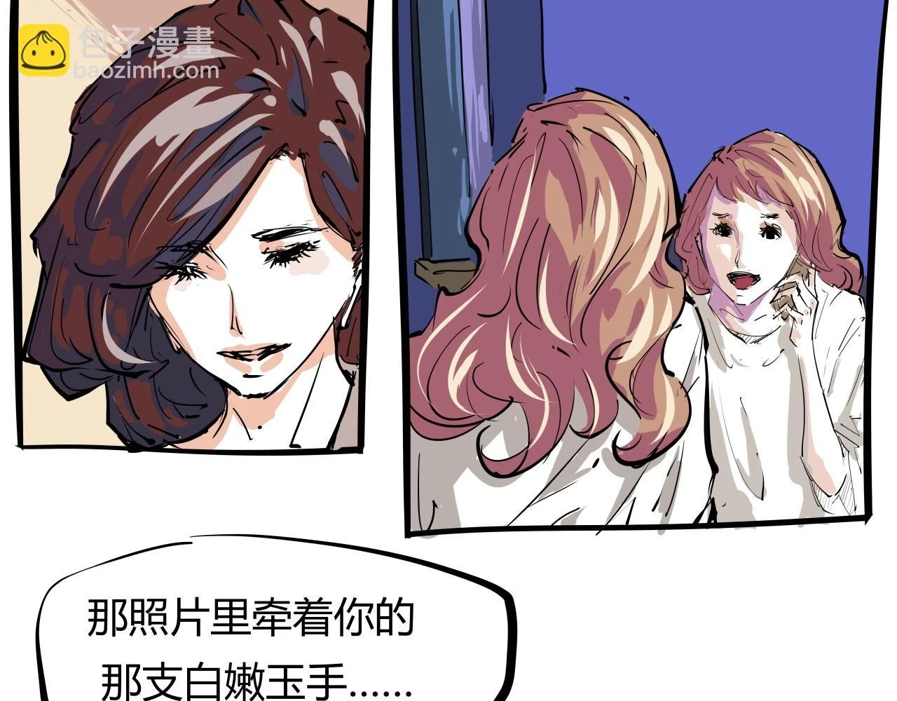 第88话（下）世上始终你好21