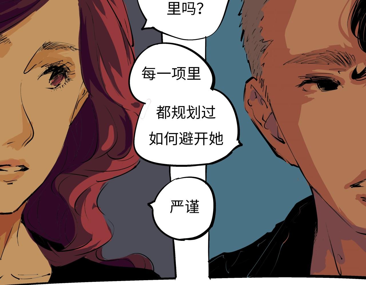 第79话 以爱之名125