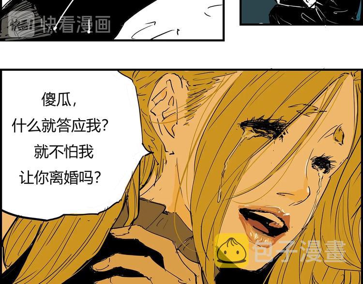 第60话  分手113