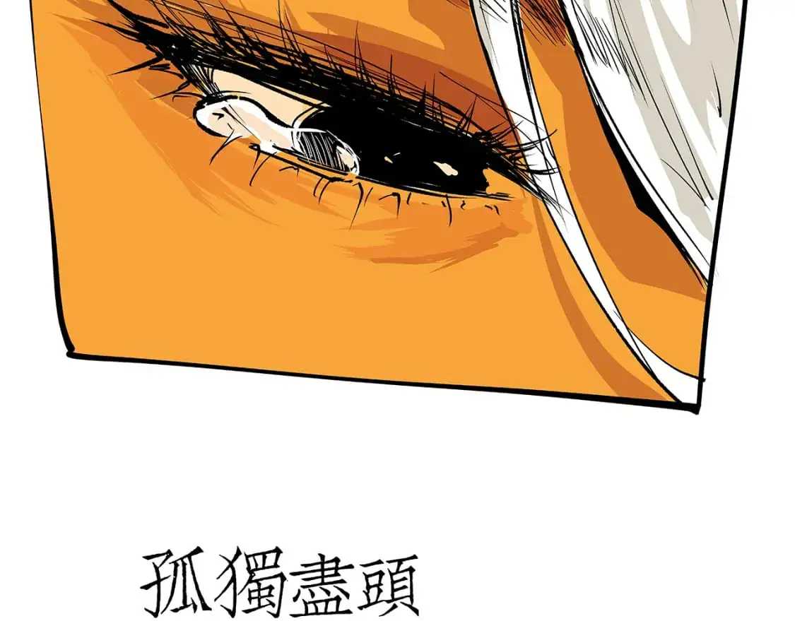 第99话 美好时代550