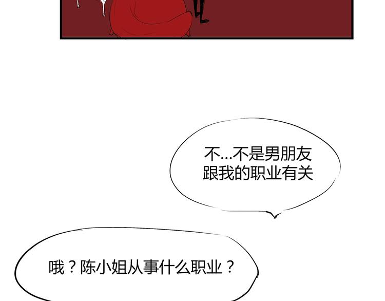 第53话 顽疾123