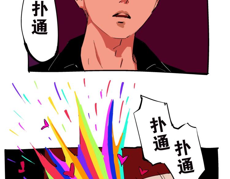第74话 爱情百分比108