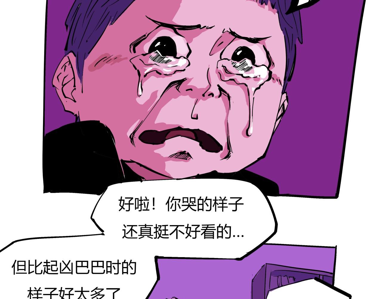 第82话 一念之差92